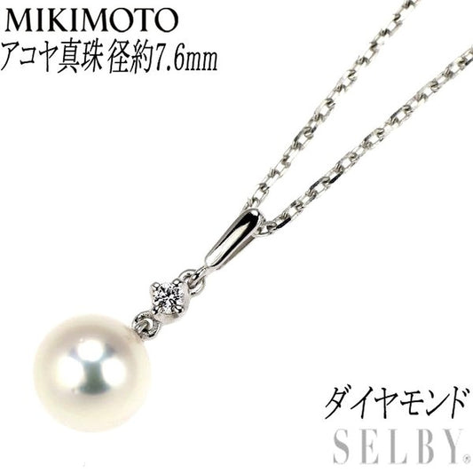 Mikimoto K18WG pendant necklace with 7.6mm Akoya pearl and diamond accents