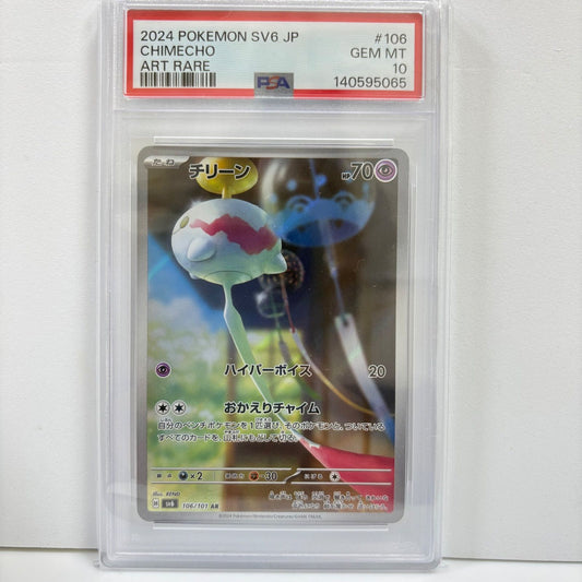 PSA 10 Pokemon Chimecho — 106/101 — Japanese