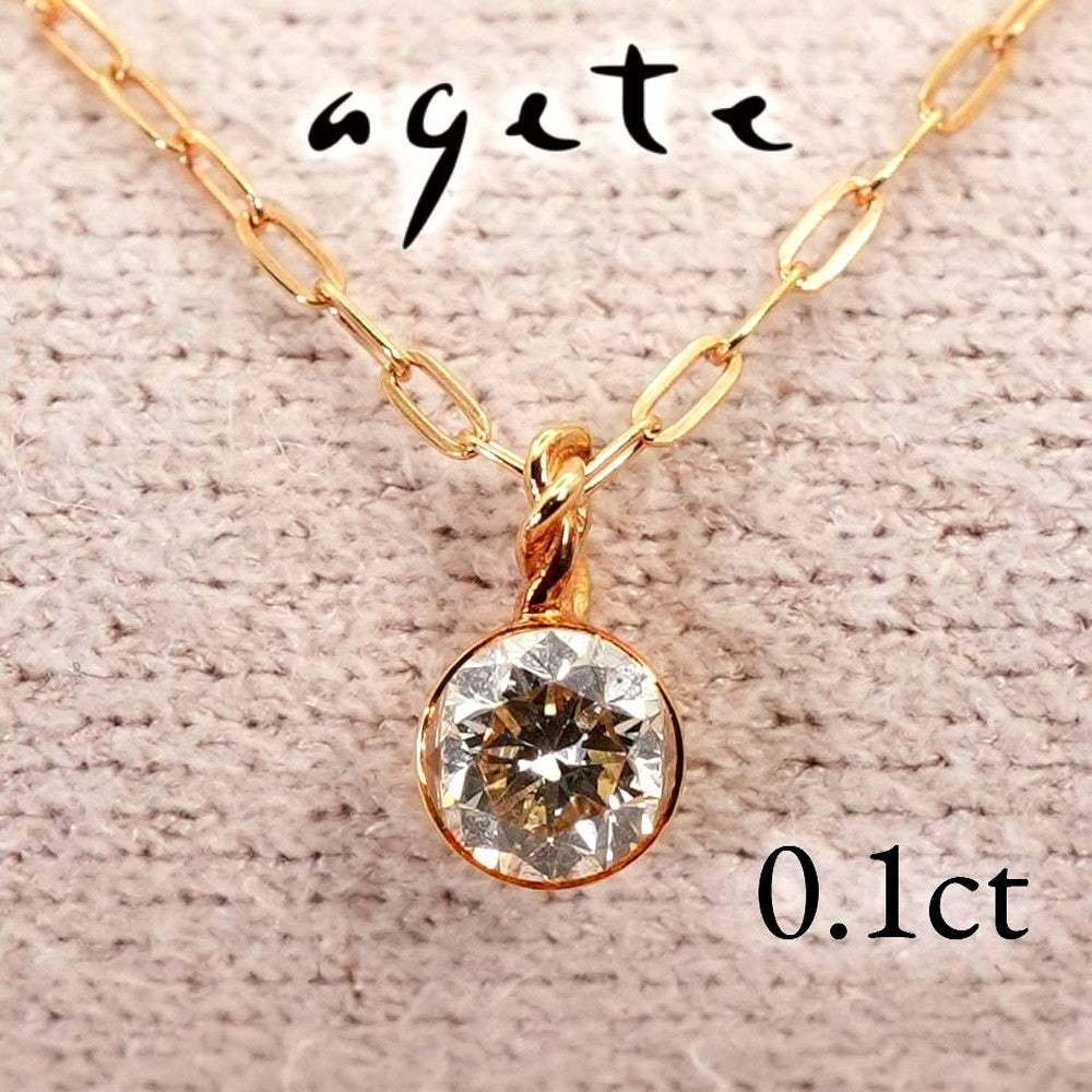 Agete K18 gold necklace with 0.1ct secret diamond pendant model 26-0348
