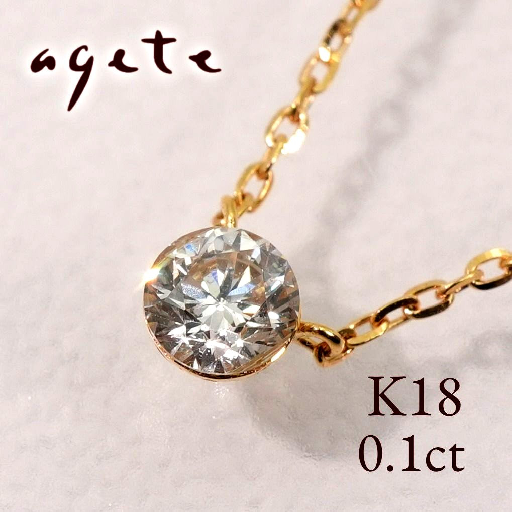 Agatto K18 18k gold necklace with 0.1 carat diamond pendant, model 26-0452