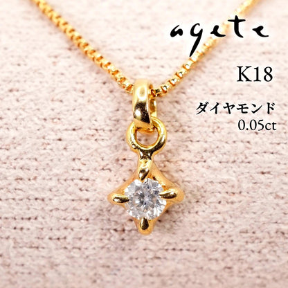 Agete K18 18K gold Venetian chain necklace with 0.05 ct diamonds, model Deeptsu 26-0814