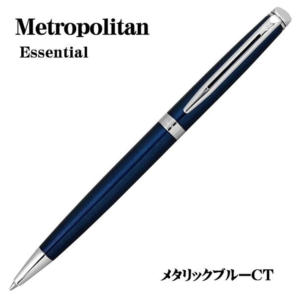 Waterman Metropolitan Essential Metallic Blue CT oil-based ballpoint pen with metallic finish and clip