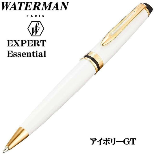 Waterman Expert Essential Ivory GT ballpoint pen with brass lacquered body and 23 karat gold plated clip and trims