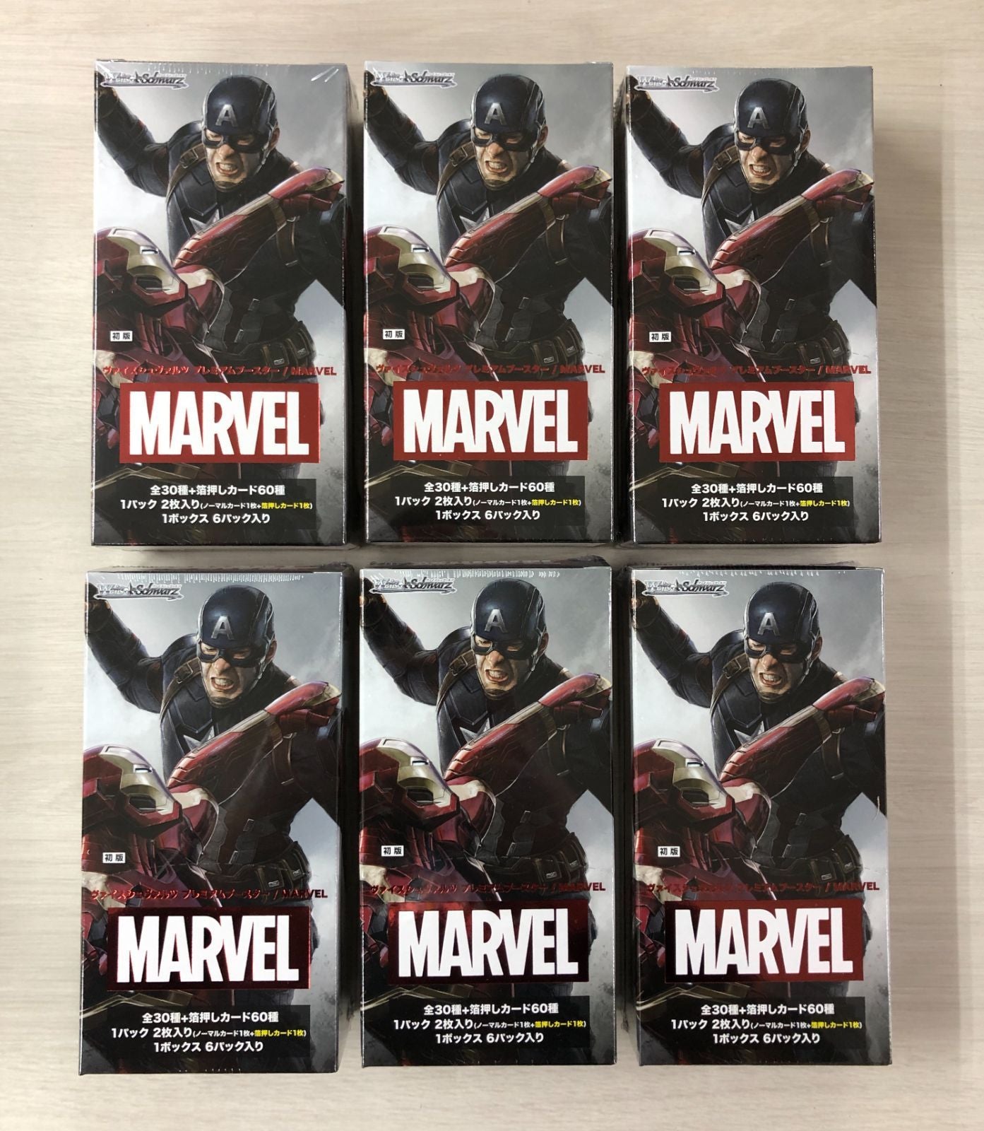 Weiss Schwarz Weiss Schwarz Premium Booster Marvel — Japanese