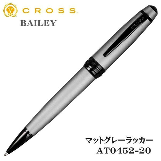 Cross Bailey Ballpoint Pen in polished metal finish showing length and sleek design