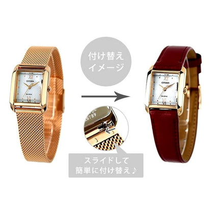 Citizen Ladies EW5593-64D El Square wristwatch with white shell dial and pink gold stainless steel mesh band