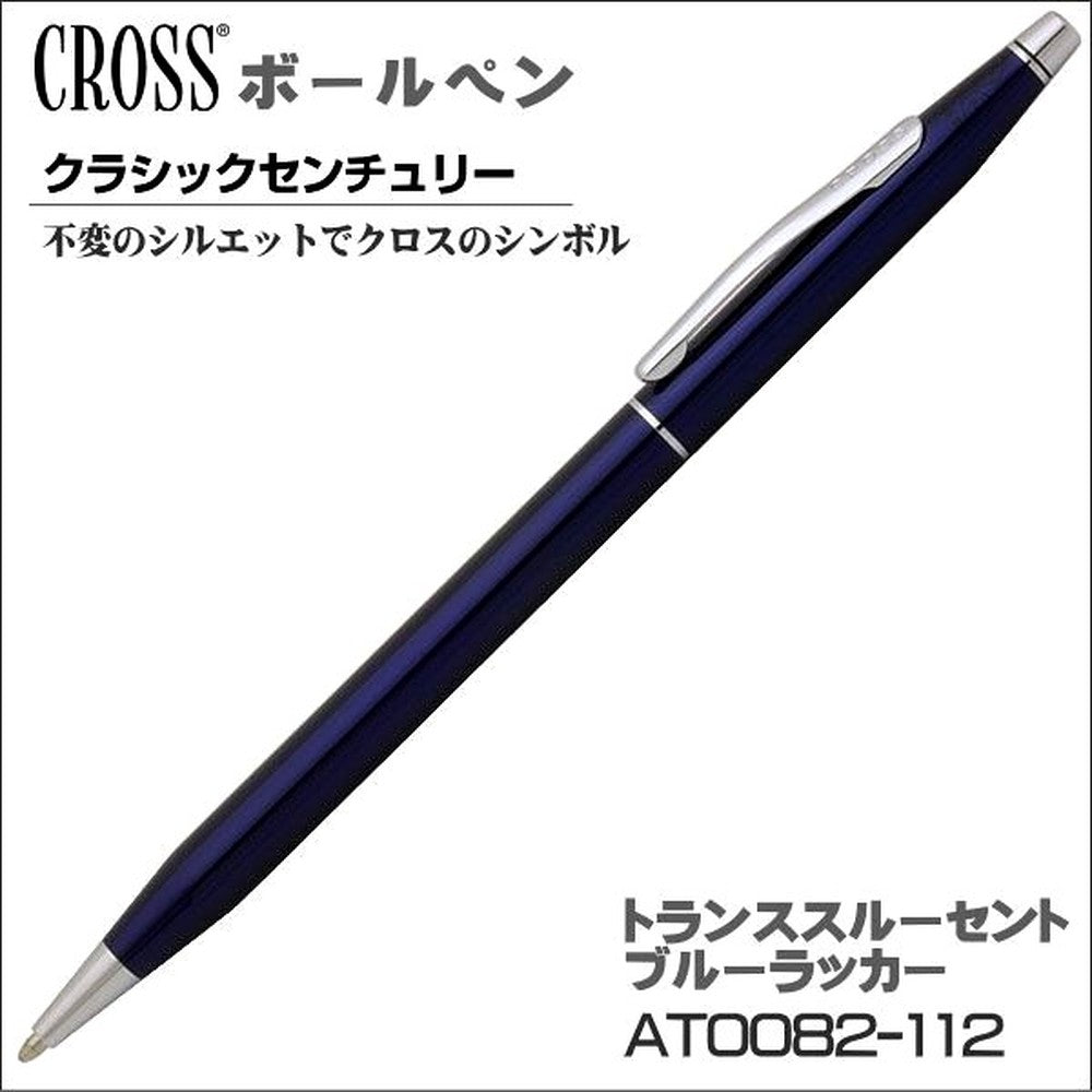 CROSS Classic Century Ballpoint Pen in translucent blue lacquer with metal accents