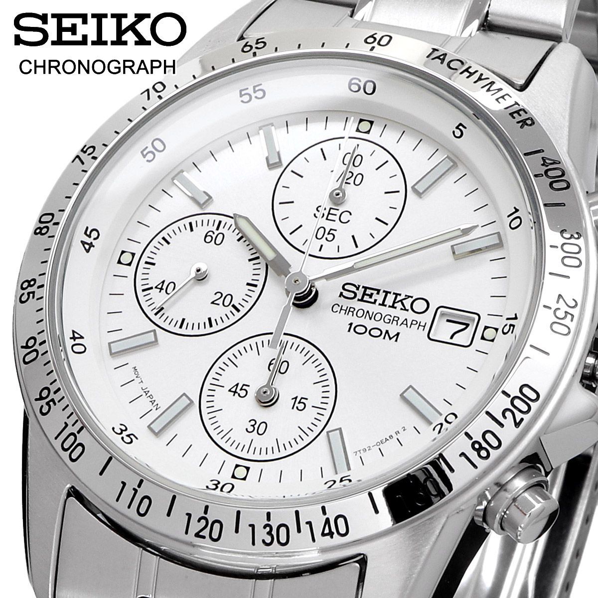 SEIKO SND363P Spring Drive Men's Watch — Japanese