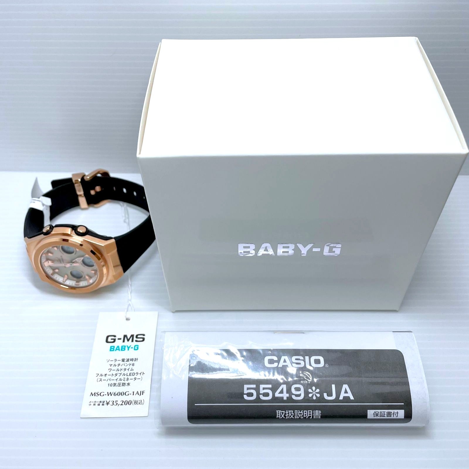 Casio Baby-G G-MS Solar Radio Wave Watch MSG-W600G-1AJF black resin and stainless steel case