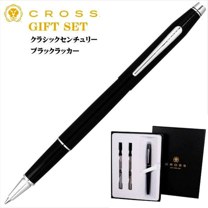 Limited Quantity Cross Gift Set rollerball pen with black lacquer finish and brass chrome clip, capped and uncapped views