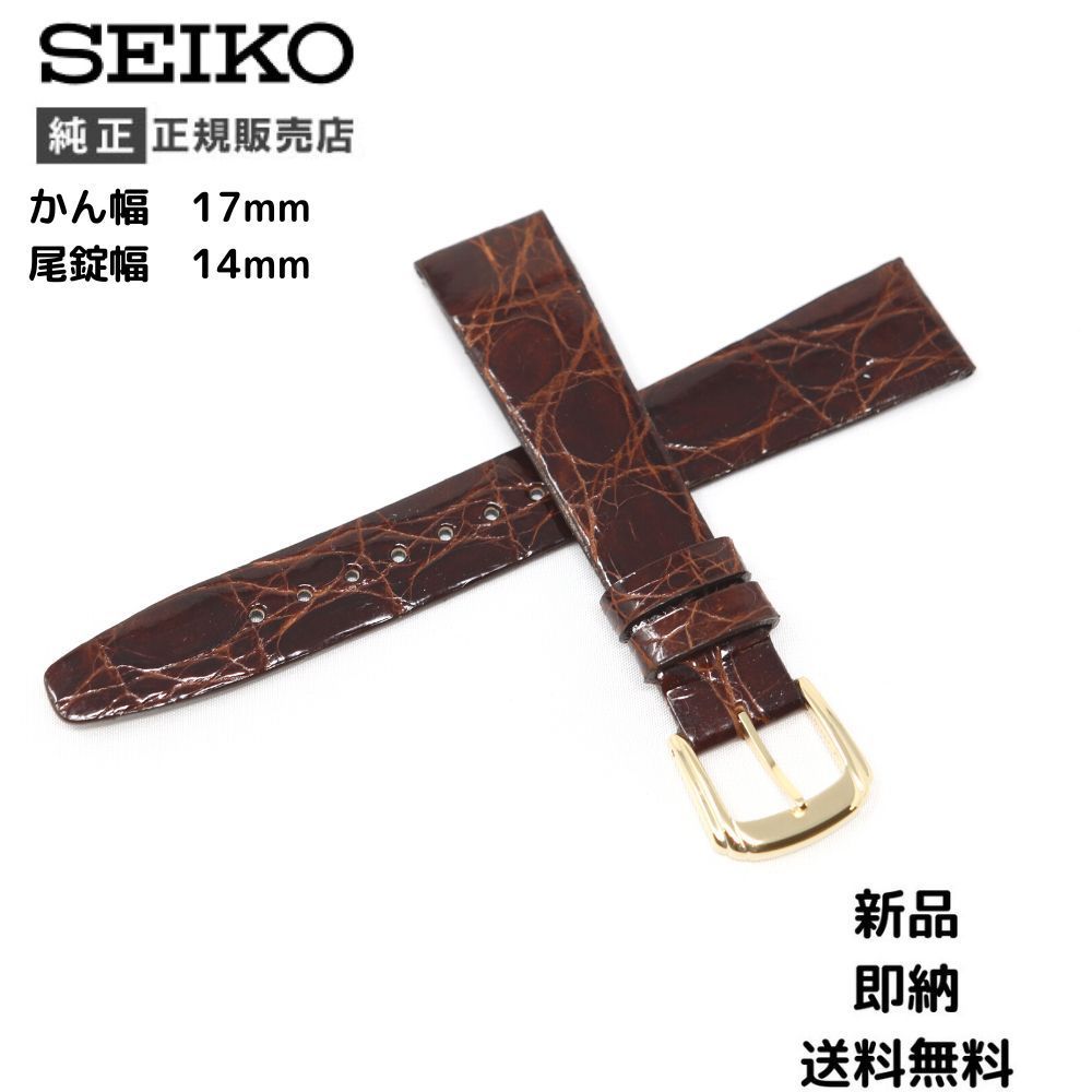 SEIKO DA62 Men's Watch — Japanese