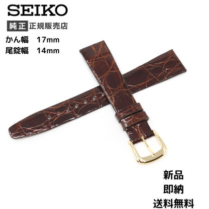 SEIKO DA62 Men's Watch — Japanese