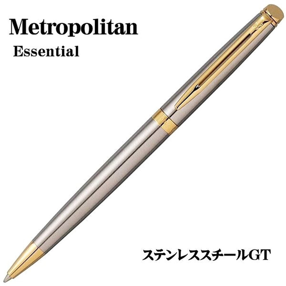Waterman Metropolitan Essential oil-based ballpoint pen with stainless steel body and gold-plated clip on white background