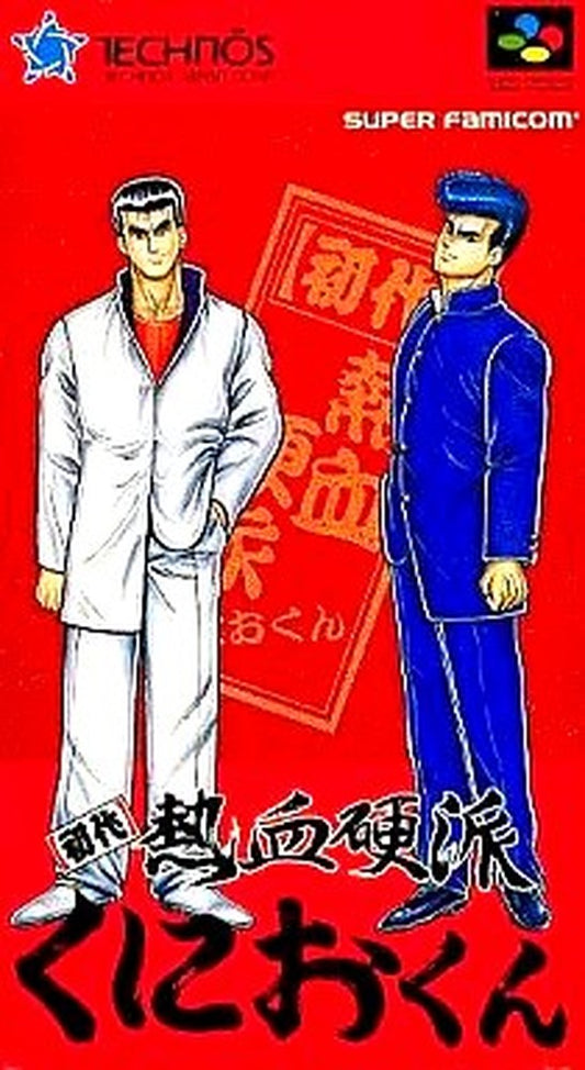 Used Super Famicom game cartridge Initial Heat Blood Hard Kunio for SNES with Technos Japan label