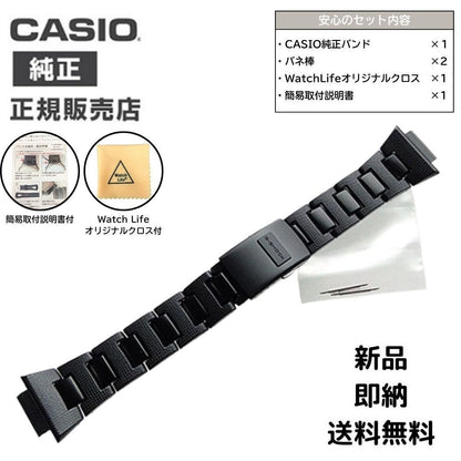 CASIO GW-M5600BC, GW-M5610BC Men's Watch — Japanese