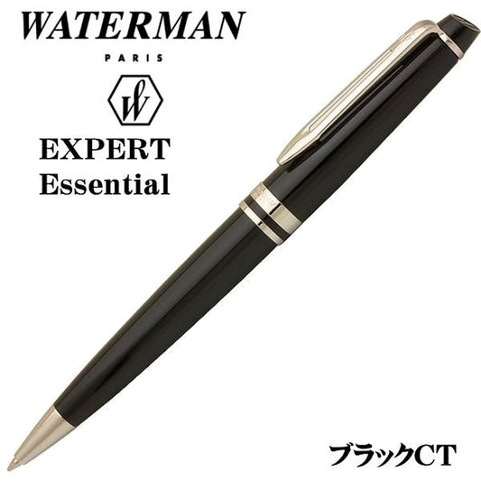 Waterman Expert Essential black ballpoint pen with brass lacquered body and nickel palladium clip and trims