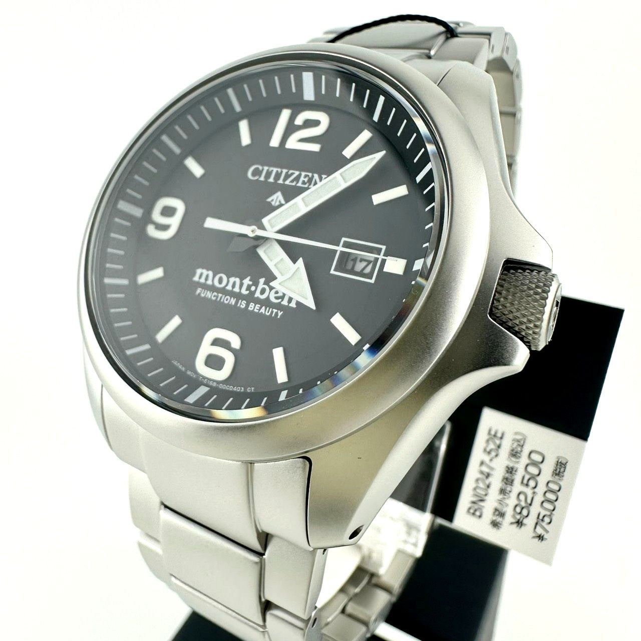 Citizen Promaster X mont-bell Collaboration Limited Model BN0247-52E solar-powered waterproof watch