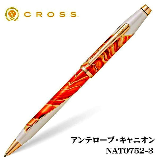 Cros Wonderlust Antelope Canyon sublimation printed oil pen with 138 mm length and 10.5 mm diameter