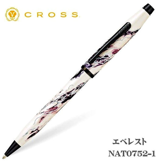 CROS Wonderlust Everest sublimation print oil pen with brass body and ivory pearl lacquer, twist mechanism