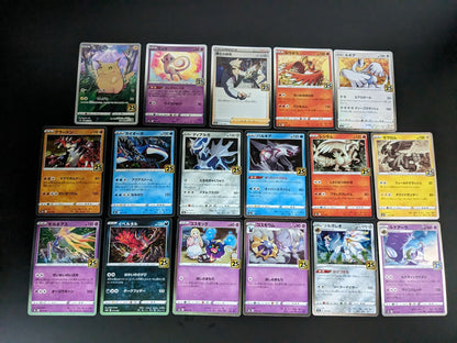 Pokemon Pokémon Card 25th Anniversary Collection 17 Card Set — 001/028 — Japanese