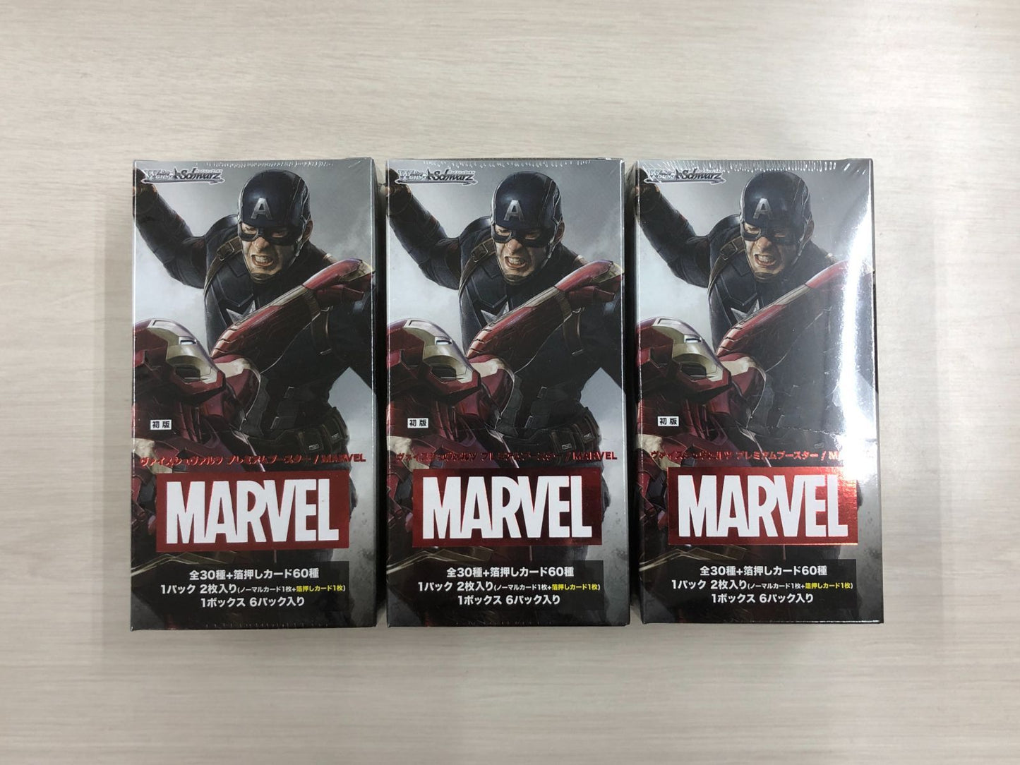 Weiss Schwarz Weiss Schwarz Premium Booster MARVEL — Japanese