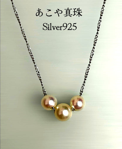 Akoya Pearl 3-row chain necklace with 5.0mm-6.0mm pearls on 40cm Silver925 silver chain