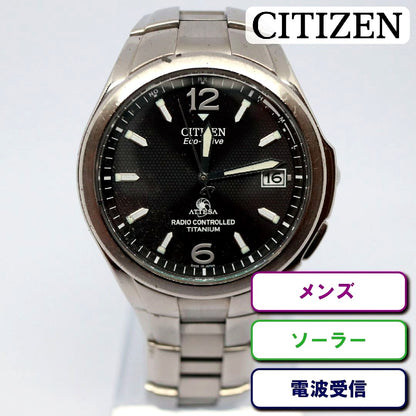 Citizen Attesa H410-T003788 Eco Drive radio signal reception watch with titanium case and bracelet
