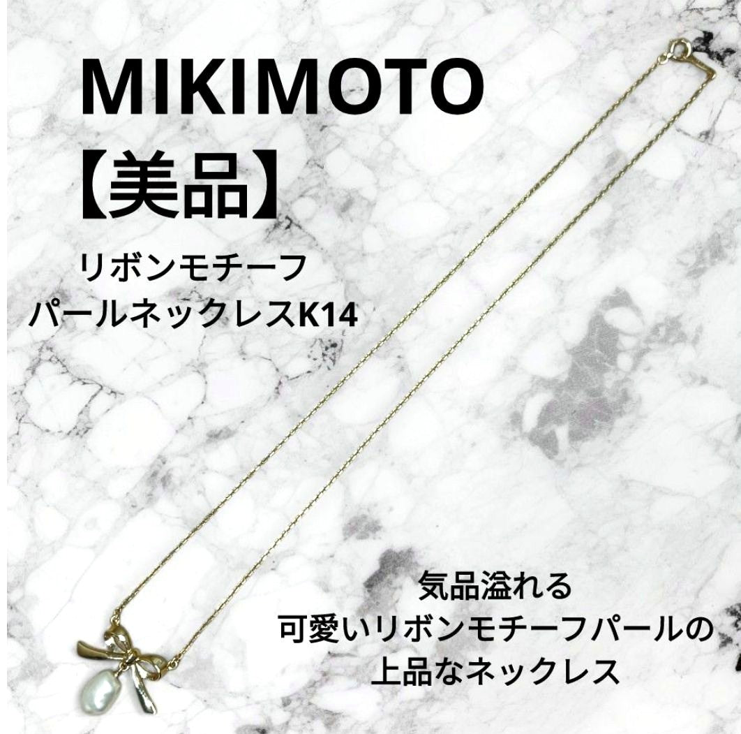 Mikimoto K14 gold necklace with ribbon motif and pearl charm, 37cm length