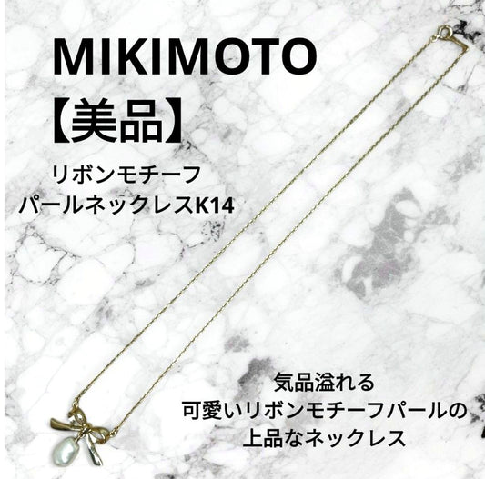 Mikimoto K14 gold necklace with ribbon motif and pearl charm, 37cm length