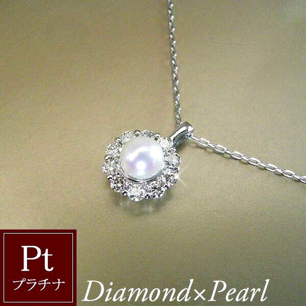 Platinum 950 baby pearl Akoya pearl necklace with ten diamonds and adjustable 40cm chain