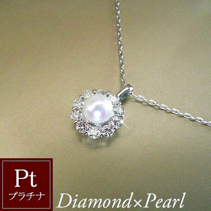 Platinum 950 baby pearl Akoya pearl necklace with ten diamonds and adjustable 40cm chain