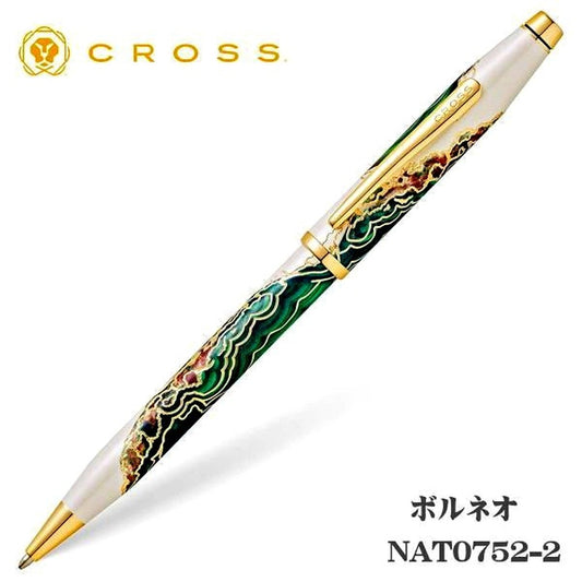 Cross Wonderlust Borneo gel pen with brass body, ivory pearl lacquer, sublimation print, and chrome accents