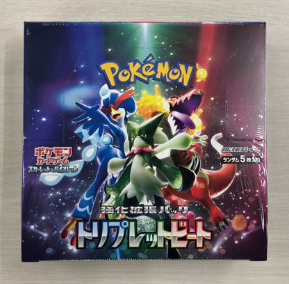 Pokemon Pokémon Card Triplet Beat Box Unopened with Shrink — Japanese