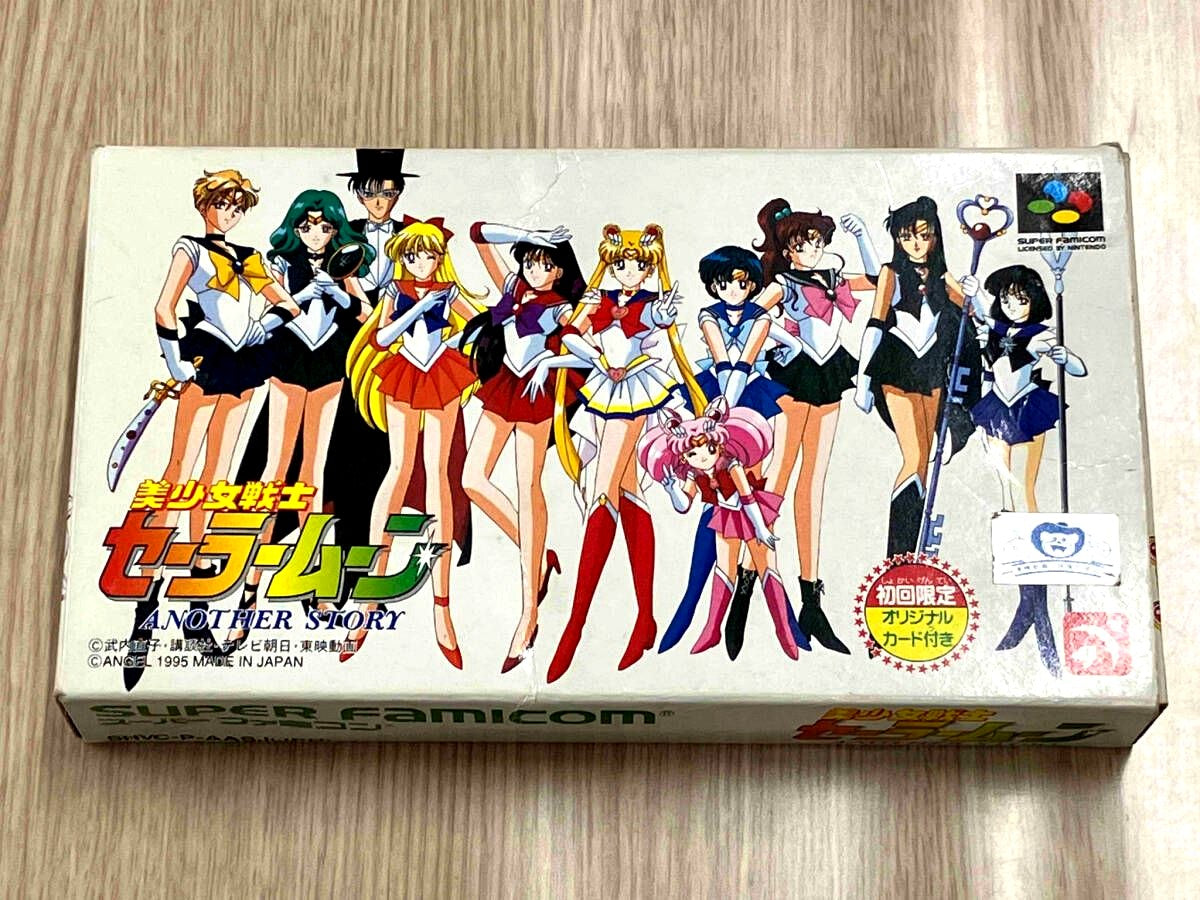Bishoujo Senshi Sailor Moon Another Story game with damaged box and instruction manual shown