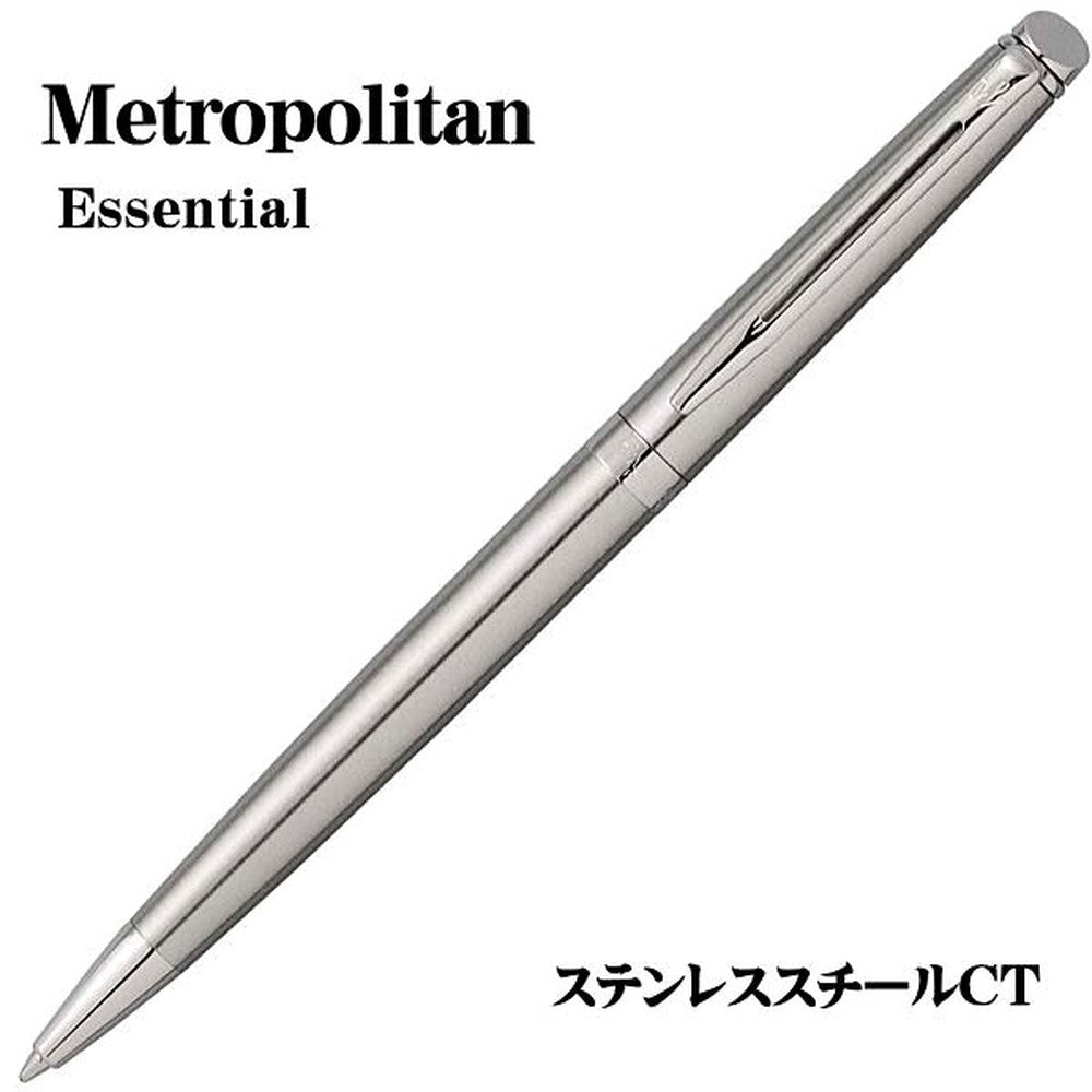 Waterman Metropolitan Essential stainless steel oil-based ballpoint pen with silver finish