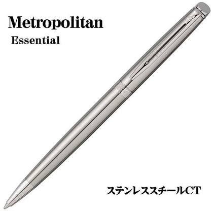 Waterman Metropolitan Essential stainless steel oil-based ballpoint pen with silver finish