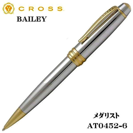 Cross Bailey Medalist oil-based ballpoint pen AT0452-6 with twist mechanism and polished barrel