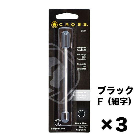 Set of 3 Cross Pen 8514 black ink fine tip refills for model 8514 pens Japan import