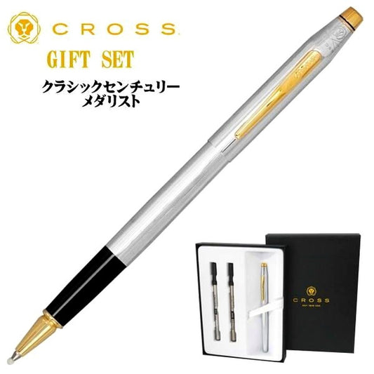 Cross limited edition gift set with rollerball pen and water-based gel ink pen, brass body with chrome finish