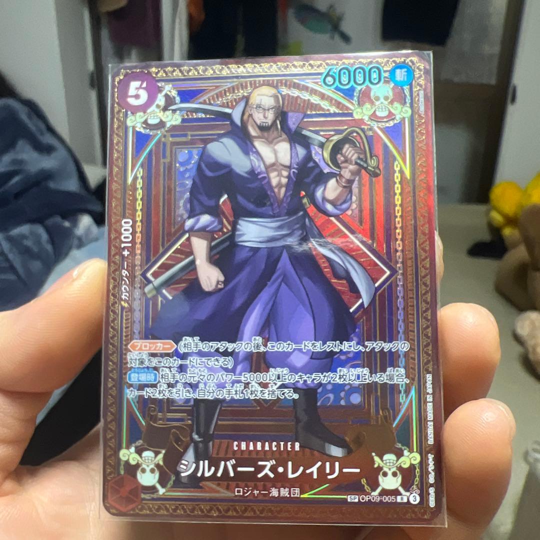 One Piece Silvers Rayleigh — OP09-005 — Japanese