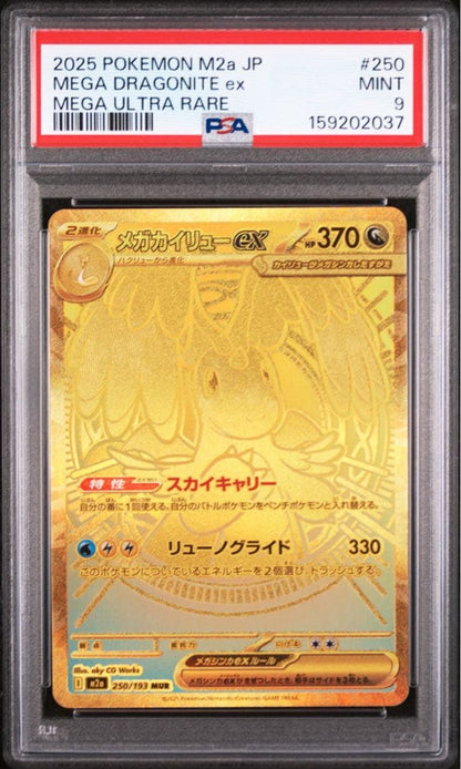 PSA 9 Pokemon Mega Dragonite ex — 250/193 — Japanese