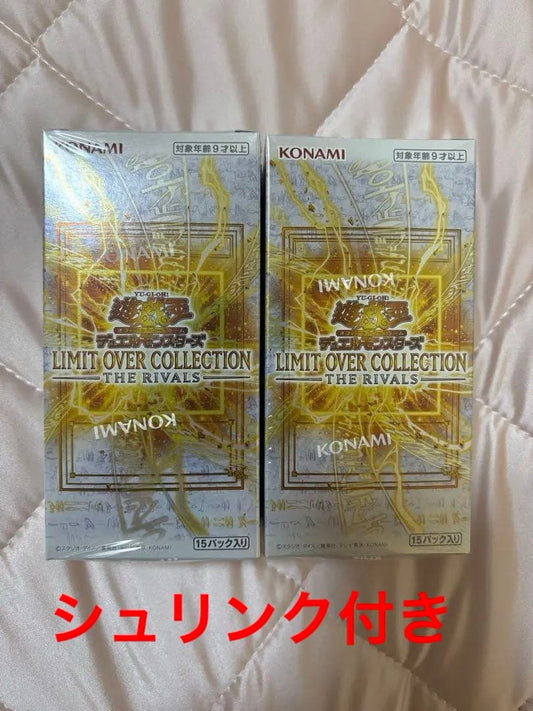 Yu-Gi-Oh Yu-Gi-Oh! Limit Over Collection The Rivals Box — Japanese
