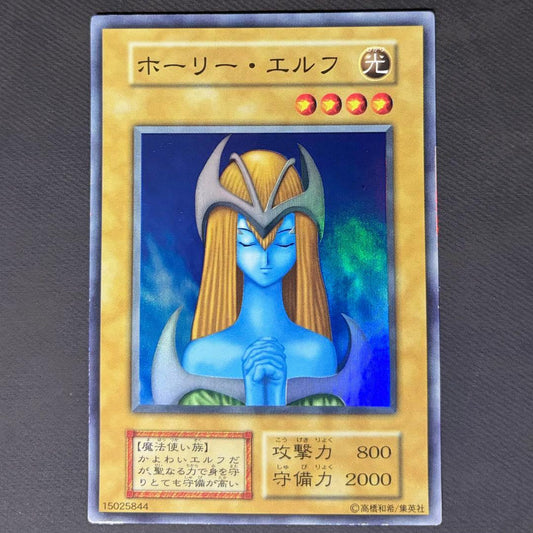 Yu-Gi-Oh Yu-Gi-Oh! Holly Elf — Japanese