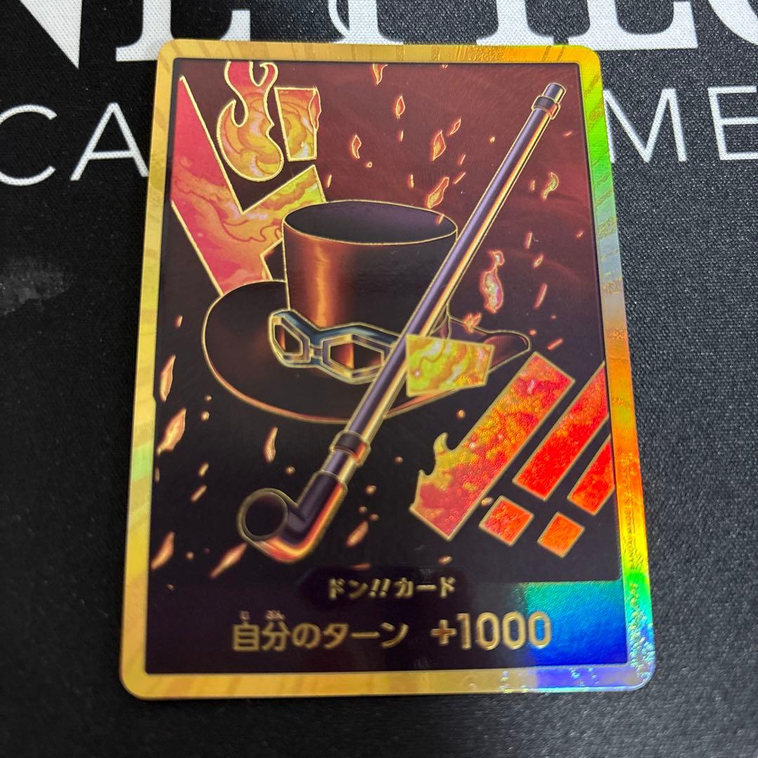 One Piece Sabo — Japanese