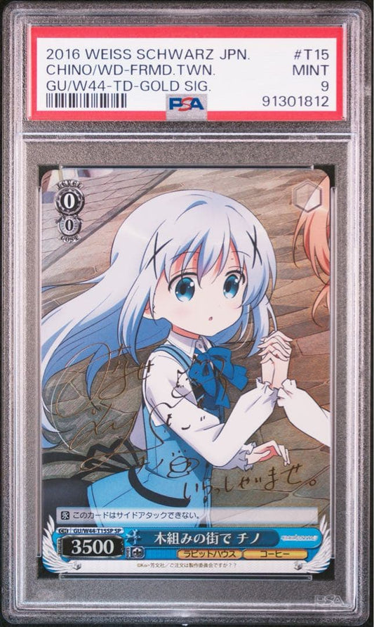 PSA 9 Weiss Schwarz Wooden Town Chino — Japanese