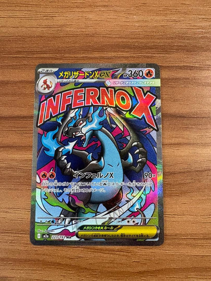 Pokemon Mega Charizard ex MA — M High Class Pack MEGA Dream ex — Japanese