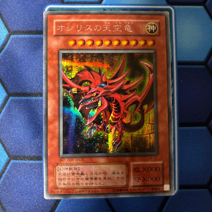 Yu-Gi-Oh Slifer the Sky Dragon — Japanese