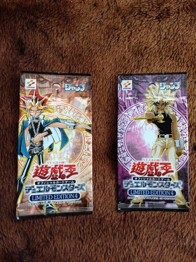 Yu-Gi-Oh Unopened Yu-Gi-Oh! Limited Edition 4 2-Pack Set Pack — Japanese