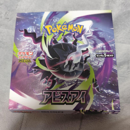 Pokemon 9*1-sama BOX MEGA Expansion Pack Abyss Eye Yodobashi Production Box — Japanese