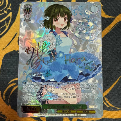 15th Anniversary Ninja SEC Kin-iro Mosaic — Japanese